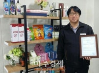 전진바이오팜(주) 유해동물기피제 러시아 시장 진출