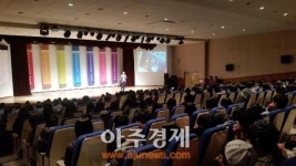 성남시청소년재단 국제청소년성취포상제 설명회 운영