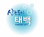 태백 구문소 일대 농촌체험휴양마을 조성…지역활성화 위한 용축제 등 추진