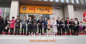 안양시 시립 대궁어린이집 개원식 가져