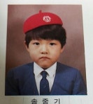 태양의 후예 송중기, 유치원시절 빨간모자 쓰고 뚱한 표정 송혜교 반할 만