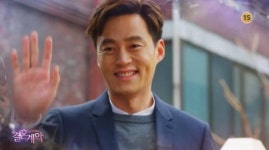 [주말드라마 예고] 결혼계약 6회 신린아, 어린이집 친구에게 이서진 소개 우리 아빠야