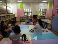 하남시 나룰도서관 책‧놀이 독서활동 프로그램 운영