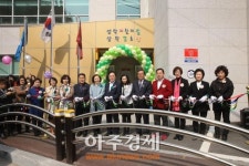 안양시 시립 삼막어린이집 개원식 열어