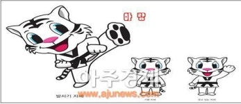 2017무주WTF세계태권도선수권대회 조직위 공식 출범