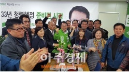 익산시장 재선거, 국민의당 정헌율 본선 확정