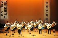 오산문화재단-(주)삼익악기, 통기타 문화 활성화 교육기부식 개최