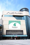 불문율 깬 AK플라자 원주점, 4년간 연평균 매출 10.6% 상승