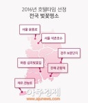 위드이노베이션 호텔타임 호텔 특가전 ‘벚꽃타임’ 실시