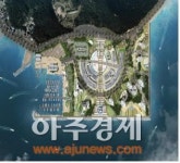 포항 두호 마리나항만 개발사업 추진 ‘탄력’