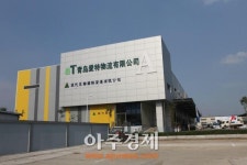 <산동성은 지금>aT, 농식품 수출업체 및 바이어 지원사업 펼친다 [칭다오 aT물류]