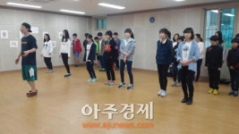 당동청소년문화의집 꿈다락 토요문화학교 참가자 모집