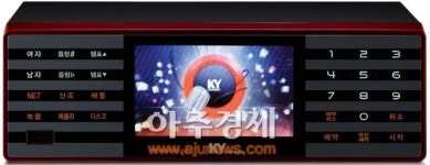 (주)금영, ‘금영그룹’으로 새롭게 사명변경