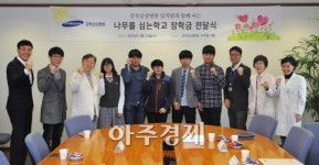 강북삼성병원, 지역아동센터 청소년에 장학금 전달