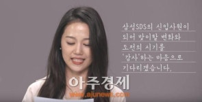 [아주동영상] 취준생, 한없이 작아지고 있다면...삼성인, 자소서를 다시 읽다