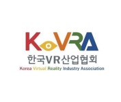 한국VR산업협회 한국VR산업 비즈니스 매칭데이 29일 개최