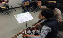 하남시, 클래식기타 교실 Dream줄 여섯 운영