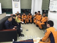 의왕소방서 일반직 재난안전공무원 소방안전 체험교육