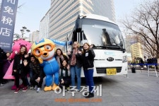 [아주동영상]K트래블버스로 한국관광의 매력 알려요