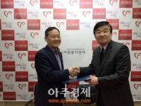 군포시자원봉사센터-한숲스포츠센터 업무협약 체결