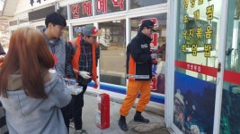 성.미가엘종합사회복지관, 화재없는 안전 무의도를 위한 발걸음