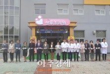 서귀포의료원, 산모와 아이 건강 위한 산후조리원 개원