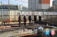 안양시 공공건축물 건립공사 합동점검