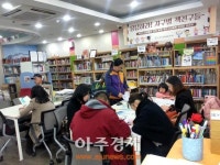안산시 다문화작은도서관 2016 우수작은도서관 선정