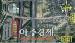 성남도시개발공사 피견인차량보관소 통합운영