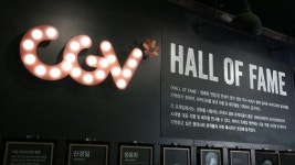 [영화가 소식] 류준열과 함께하는 CGV피카디리 1958, 재개관 맞이 특급 이벤트