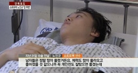 쇼트트랙 선수 노진규 투병한 골육종은?