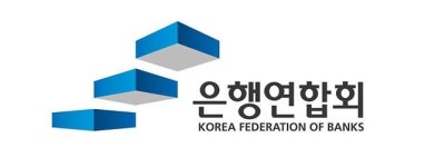은행연합회, 신비전·CI 선포식 개최
