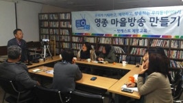 인천시청자미디어센터,검단 지역 주민과 함께 하는 우리 동네 마을방송 만들기