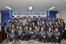 해양수산연수원, 제5기 해양Commissioning 인력교육 과정 수료식