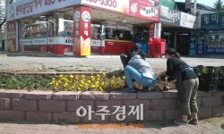 안산시 성포동 식목일 행사 개최