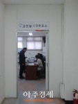 [포토] 의왕시 고천동 사전투표 참여 시민