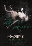 봄의 제전 G., 동서양의 문화를 아우르다