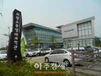 의왕시 조류생태과학관 제1회 여름방학 사진 공모전 개최