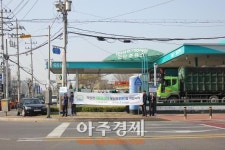 안전보건공단 경기서부지사 안전문화캠페인 전개