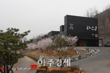 광명시 프랑스 라스코동굴벽화 광명동굴전 개막