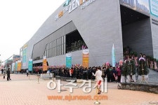 3,435세대 대단지 ‘김해 센텀 두산위브더제니스’ 분양 중