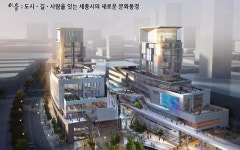 행복청, 세종행복도시 최초 건물일체형 태양광모듈 도입