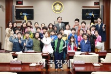 광명시의회 광일초 학생 방문