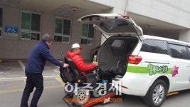 군포시시설관리공단 교통약자이동차량 무료운행