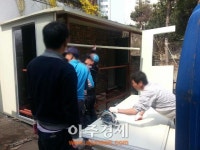 의정부준법지원센터 사회봉사자, 지역주민친화 봉사활동 실시