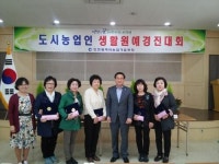 인천시, 생활원예 기술보급으로 도시민 건강 증진