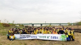 K-water 경인 아라뱃길본부, 아라뱃길“백년의 숲”조성에 인천시민사회와 손잡다!
