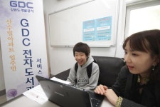 GDC, 전자도서관 인기…산수빌 임대아파트 무료 서비스