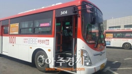 고양시, 대중교통 활용해 2016 고양국제꽃박람회 홍보 활동 전개