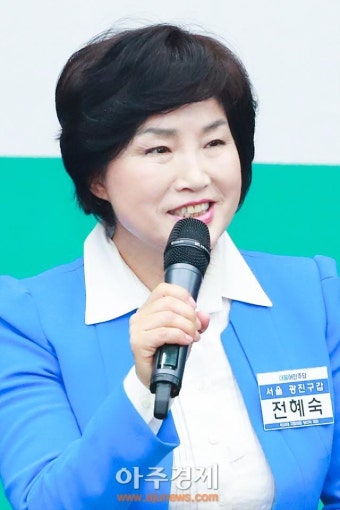 [AJU PHOTO] 인사말 하는 전혜숙 서울 광진구갑 당선자 (더민주 당선자대회)